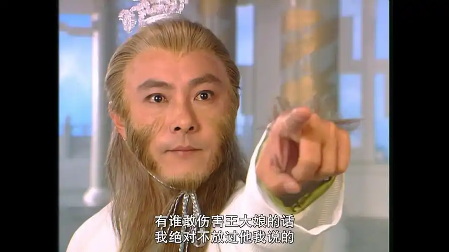 【齐天大圣孙悟空】【张卫健版】p07-08