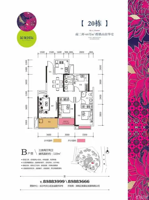 长沙福晟·克拉美丽山庄二期4室2厅2卫户型图-长沙楼盘网