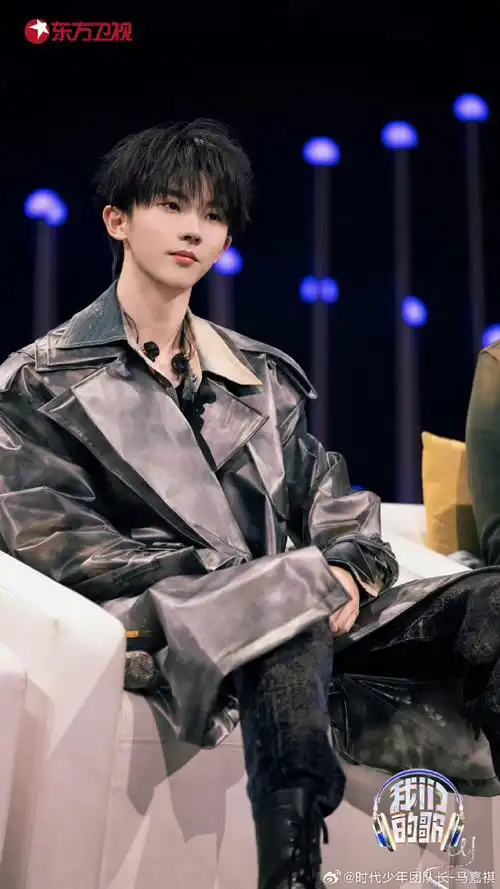 马嘉祺我们的歌