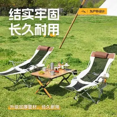 魔片的故事 折叠躺椅超轻办公室露营凳子午休床阳台沙滩椅导演 - 价格