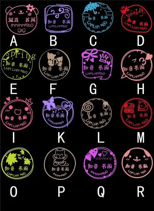 淘宝彩色防盗水印模板18