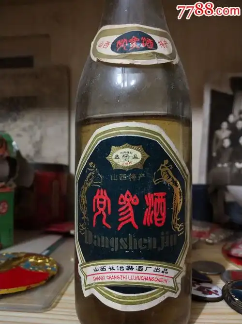 稀少,上党牌党参酒,山西长治潞酒厂