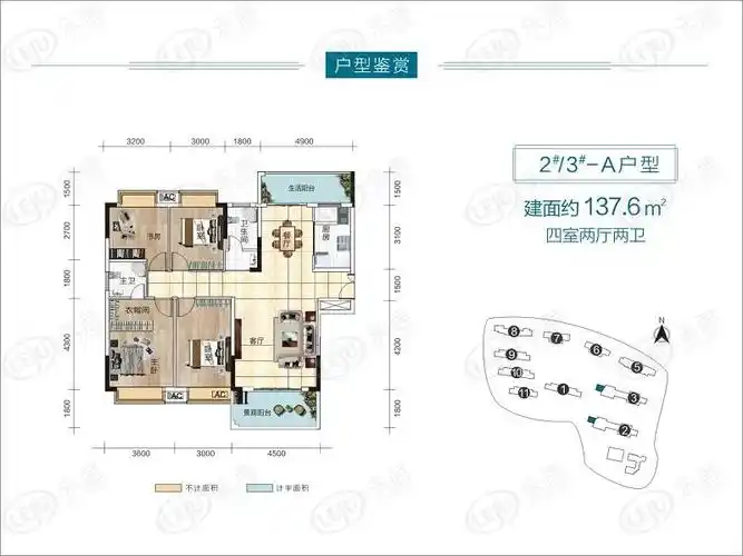 江南世家2#/3#-a户型户型图