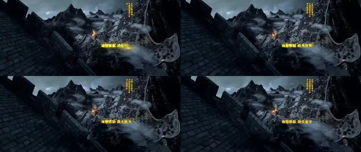 长城战争前夕 烽火台 震撼长城