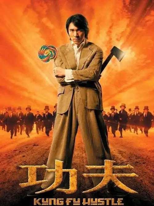 可惜,一部《功夫》让周星驰和洪金宝决裂,当年到底发生了什么?