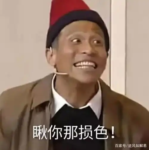 曾经爆火的宋小宝,为何突然在各大综艺"消失"?背后原因太心疼