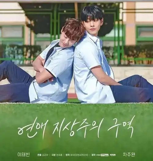 耽美现状:国内吃素,国外开荤|豆瓣|日剧|韩剧|改编|致命游戏_网易订阅