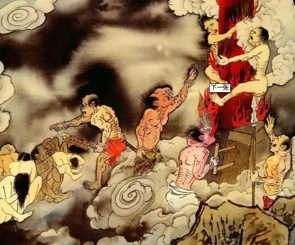 佛教看小三当小三的果报在十八层地狱