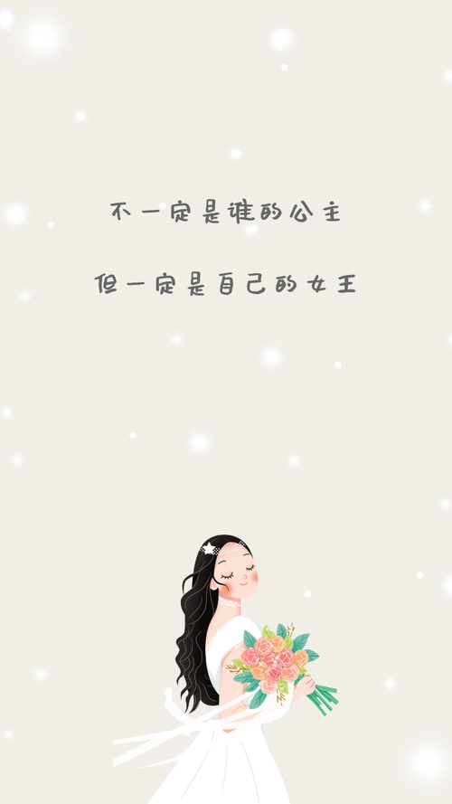 女孩文字插画风创意手机壁纸锁屏