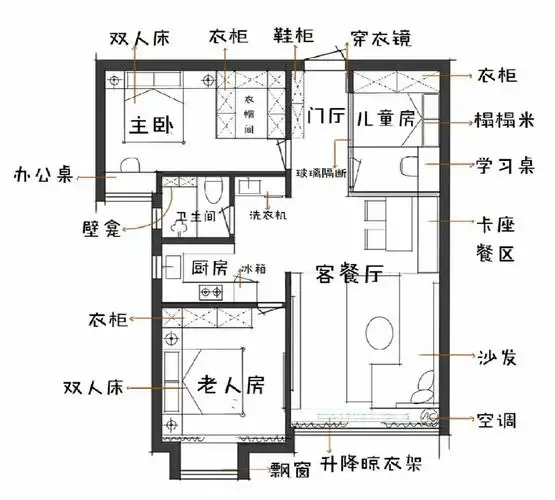 老房子两室改三室前后对比