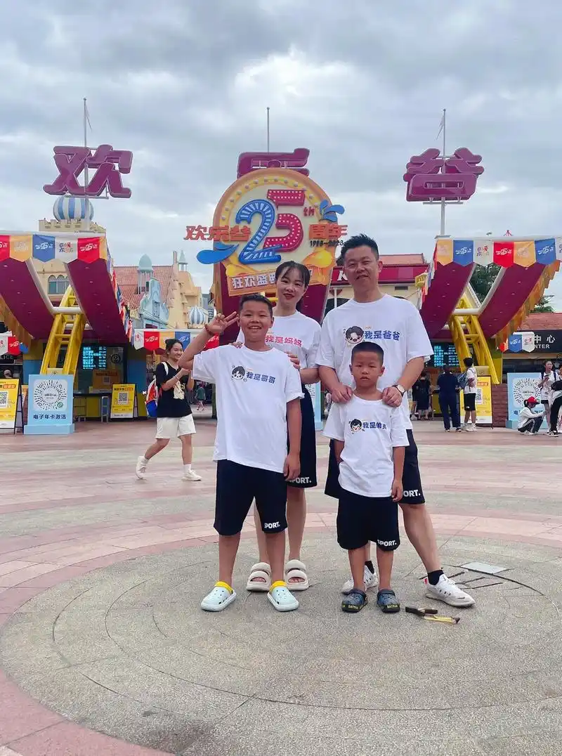 一家四口旅行07.07乘 风 而 行 兴 尽 而 返986917 - 抖音