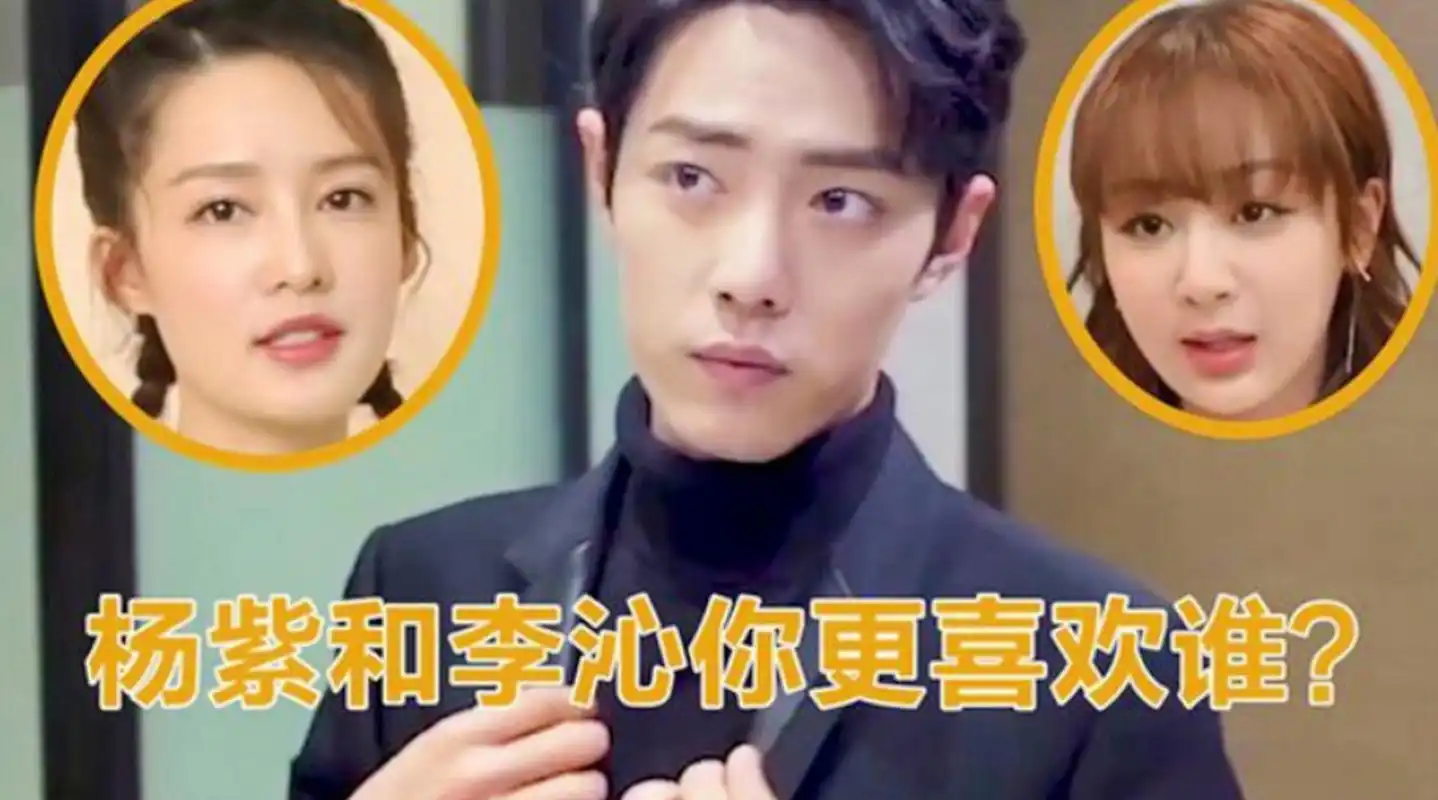 肖战被追问杨紫和李沁谁是他的理想型女友,这位小哥哥的回答总是让人