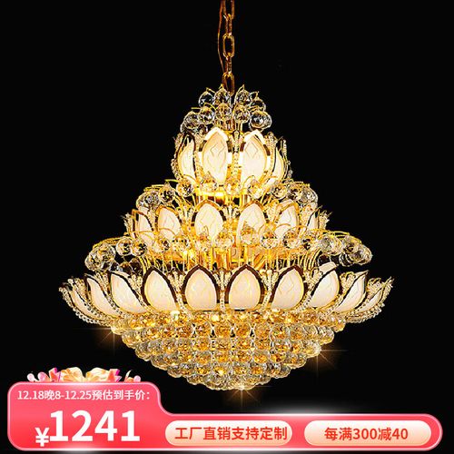 首焦 欧式水晶吊灯圆形金色客厅灯餐厅灯楼梯玄关过道灯具莲花佛堂