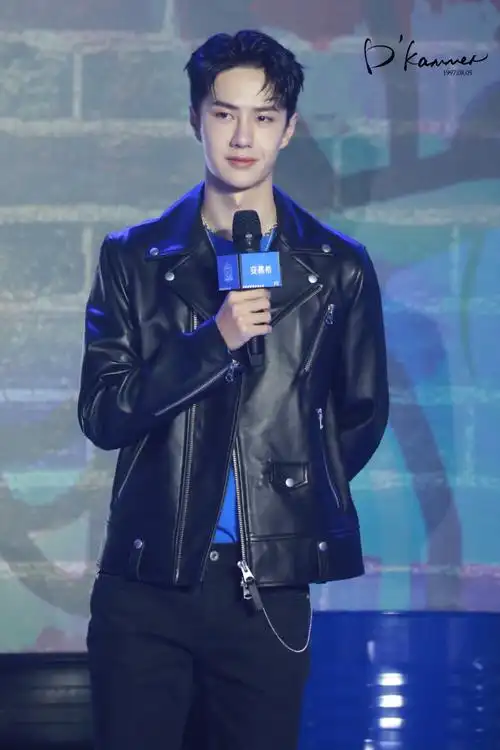 200919安慕希南宁见面会uniq王一博生图未修crlogo