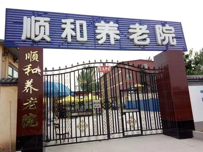 养老院的环境,生活,工作,我们都很喜欢