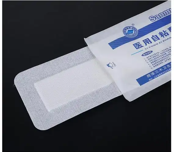 三木自粘敷贴大号创可贴敷料穴位自粘伤口空白贴三伏贴自粘胸乳贴剖腹