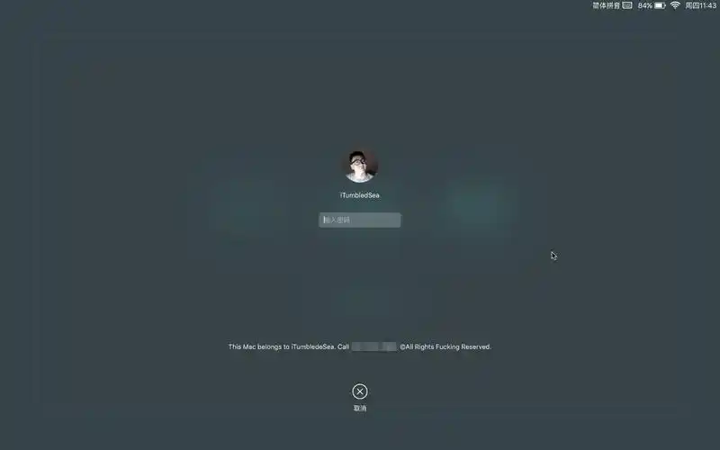 mac 技巧:截取 mac os x 的登录屏幕