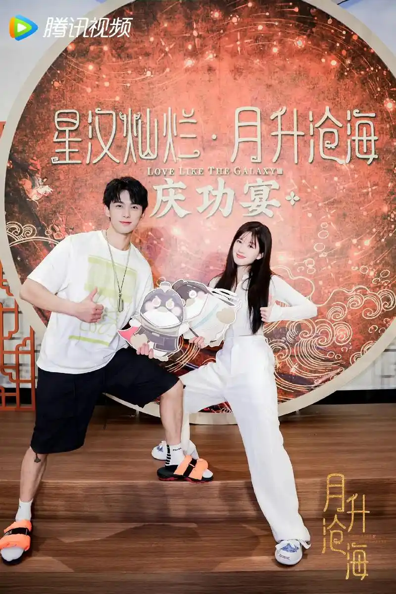 救命,今晚的收官!今晚的合照!#赵露思 # - 抖音