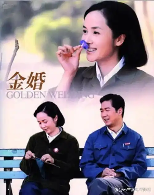 蒋雯丽与张国立,林永健,李箐箐,沈傲君等联合主演.