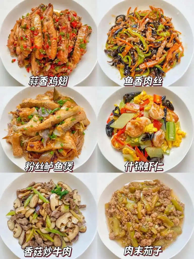6款家常肉类炒菜.分享6款荤素搭配的肉类家常下饭菜,符合大人 - 抖音