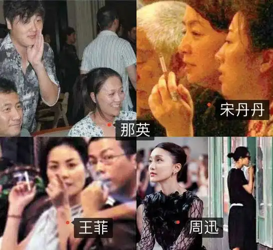 动作娴熟烟瘾超大,当众挠鼻子毫无包袱|杨颖|周迅|女明星_网易订阅