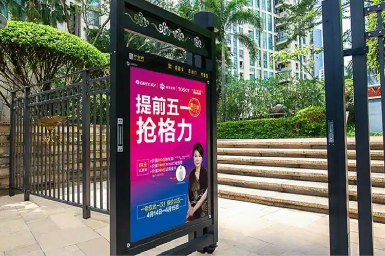 青岛社区广告_青岛小区广告投放_光驰传媒