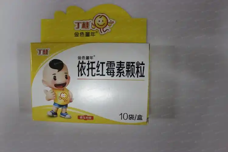 依托红霉素颗粒