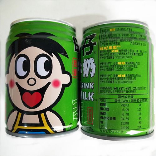 旺仔牛奶整箱绿色苹果味罐装245ml* 16罐成人大箱盒装一箱复原乳