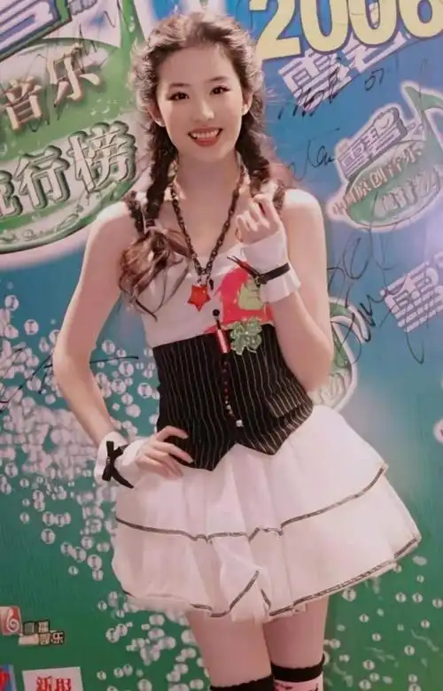 刘亦菲15年前商演照女团造型又甜又美手握奖杯好开心