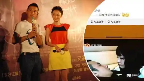 姚笛另一平台内容曝光 仍保留和文章合影