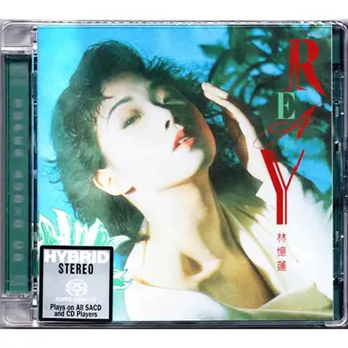 骏逸音像专营店的优惠券大全—现货 原装正版 林忆莲专辑 ready sacd