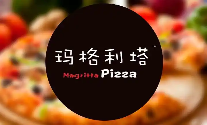玛格丽塔披萨店加盟