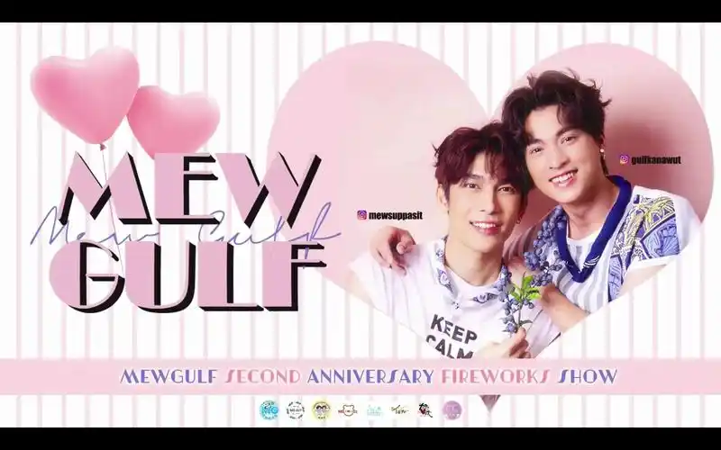 mewgulf210214情人节八站联合烟花秀哥弟认证