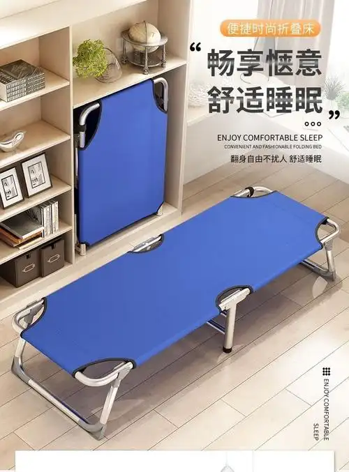 便携小孩折叠床单人午休小型轻便床午睡办公室款行军床陪护床儿童 p49
