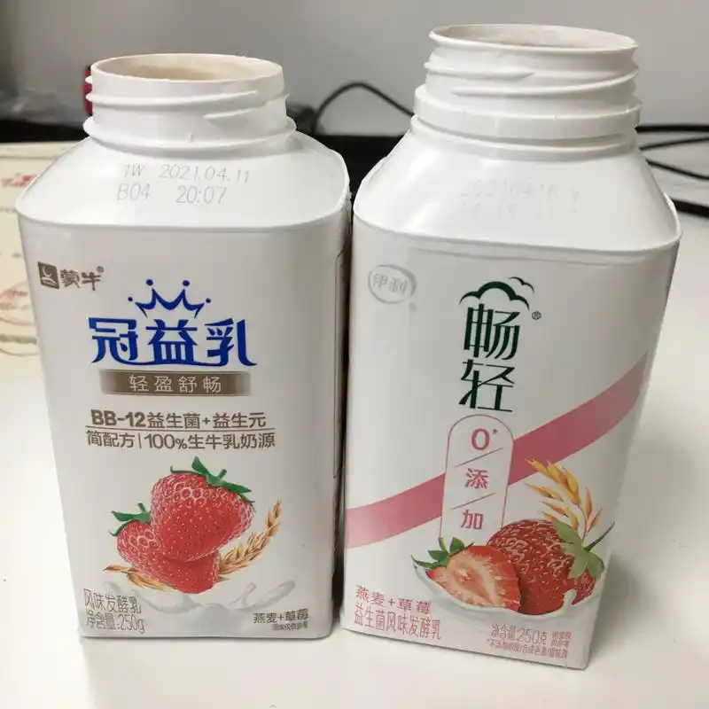 蒙牛,伊利酸奶测评 今天中午吃了酥肉,红烧排骨,凉拌折耳根,下午准备