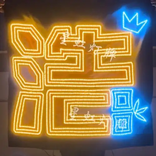 王浩灯牌定制官方数据组指定唯一演唱会应援灯牌链接