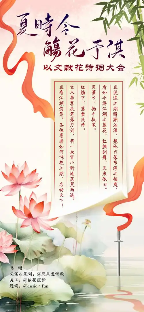 成毅莲花楼##成毅##成毅莲花楼