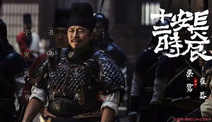 长安十二时辰崔器结局崔器扮演者蔡鹭学历背景不一般