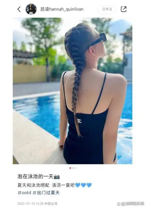 昆凌晒周杰伦视角泳装照,全身零赘肉羡煞旁人