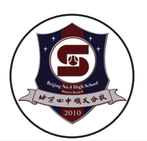 北京四中校服