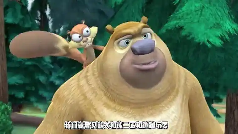 《熊出没》中让人忍无可忍的穿帮镜头,漫迷:第一个都忍不了