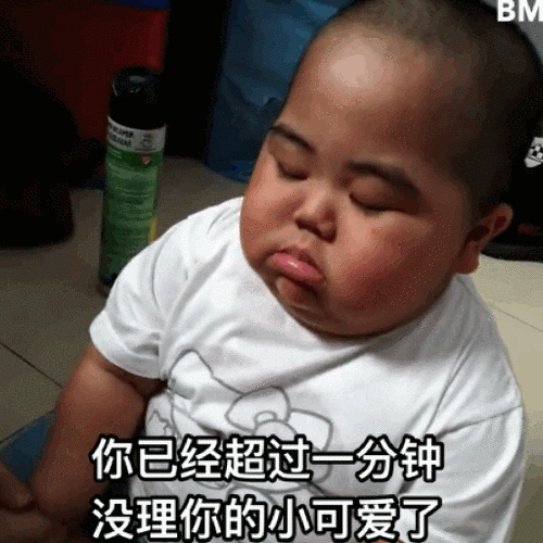 然后就没有然后表情包 - 日常表情包