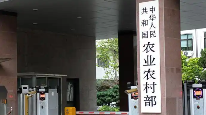 农业农村部:全面推进食用农产品合格证制度