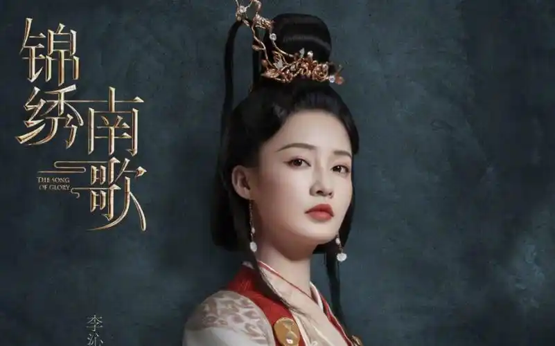 【锦绣南歌踩点预告片】李沁黑衣造型好帅啊 又飒又美