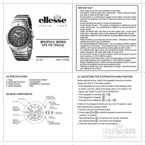 艾力士ellesse 525 ch(gent) 型手表使用说明书