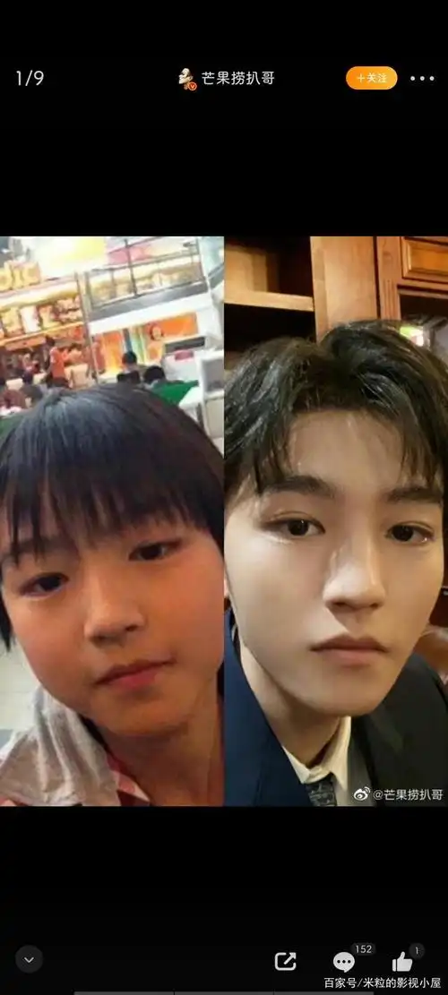 王俊凯看了想骂人系列,童年洗澡照曝光登顶热搜第一