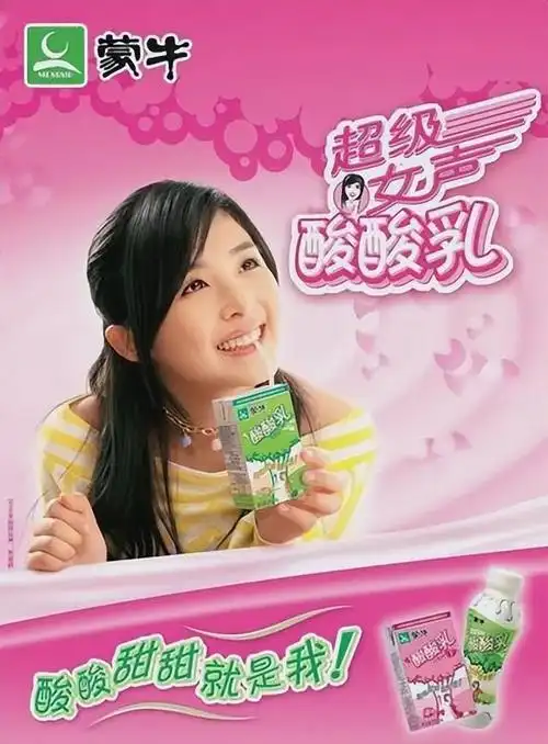 刚出道的张含韵(张含韵出道即巅峰)6