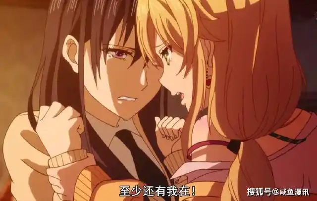 原创柑橘味香气这部只适合特殊人食用的动漫你要试试味道吗