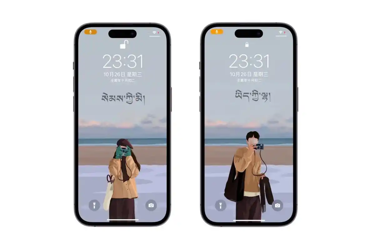 情侣壁纸.#手机壁纸 #送你一张壁纸 #文案 #抖音壁纸 @ - 抖音