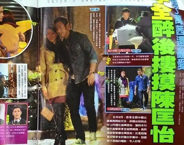 但是很快,就有媒体拍到万茜和张孝全似乎有着不一般的关系,甚至还拍到